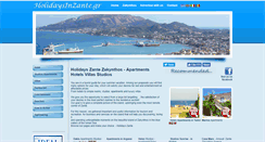 Desktop Screenshot of holidaysinzante.gr